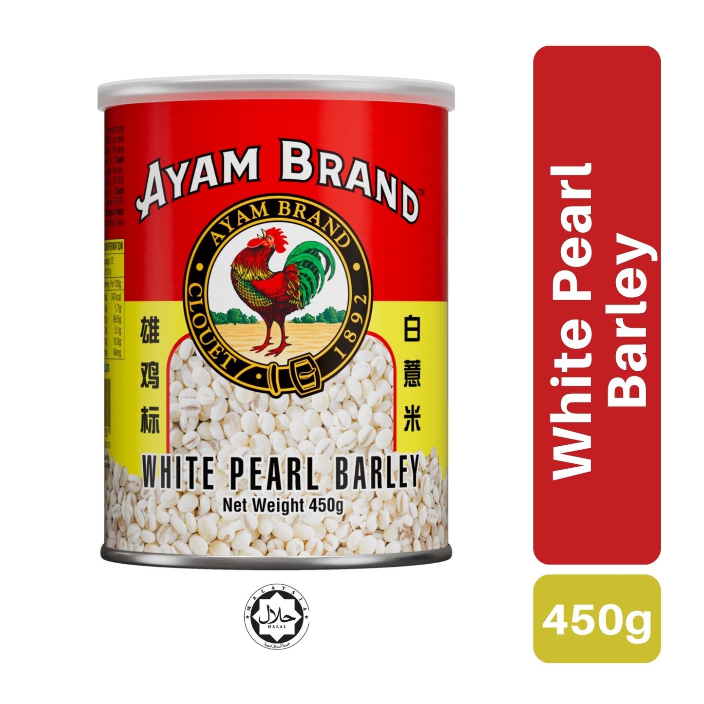 Ayam Brand Pearl Barley 425g