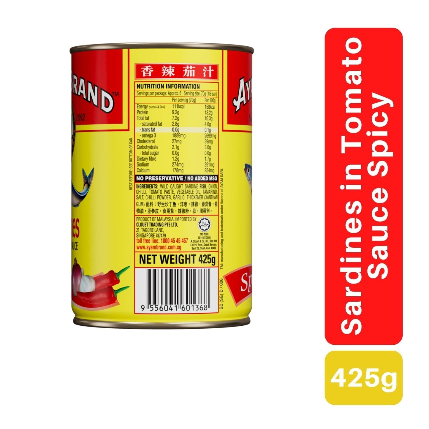 Ayam Brand Spicy Sardines 425g