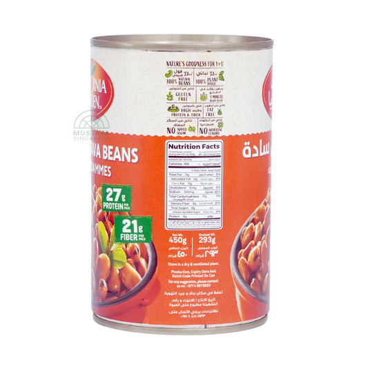 California Garden Premium Fava Beans Plain Medammes 450g