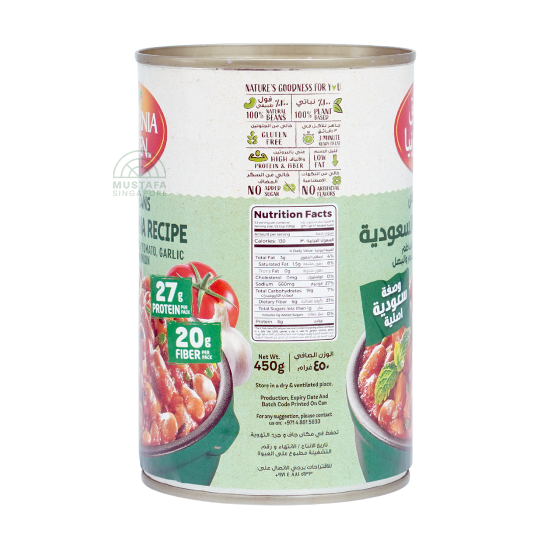 California Garden Fava Beans Saudi Koshna Recipe (Ready to Eat) 450g