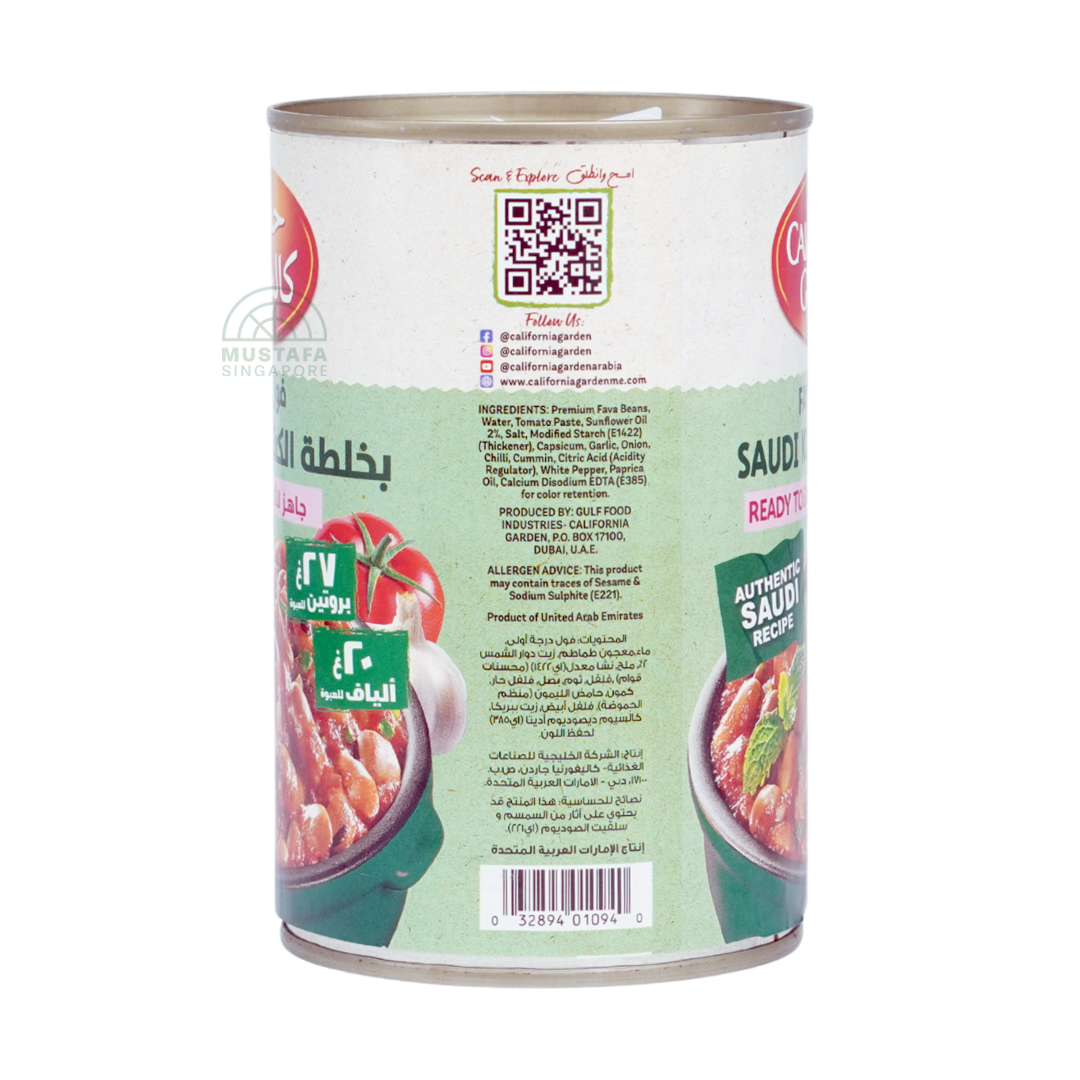 California Garden Fava Beans Saudi Koshna Recipe (Ready to Eat) 450g