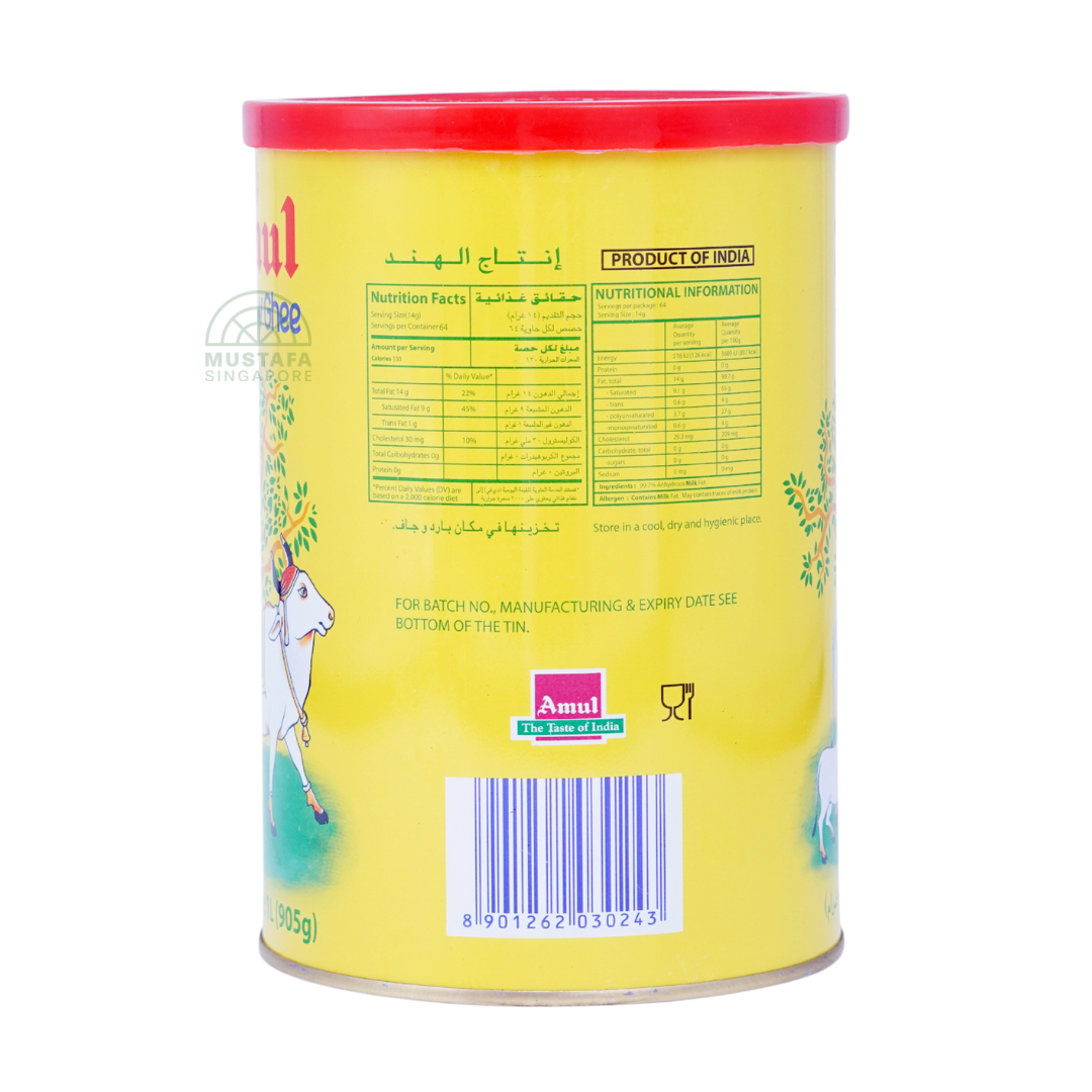 Amul Pure Cow Ghee 1L