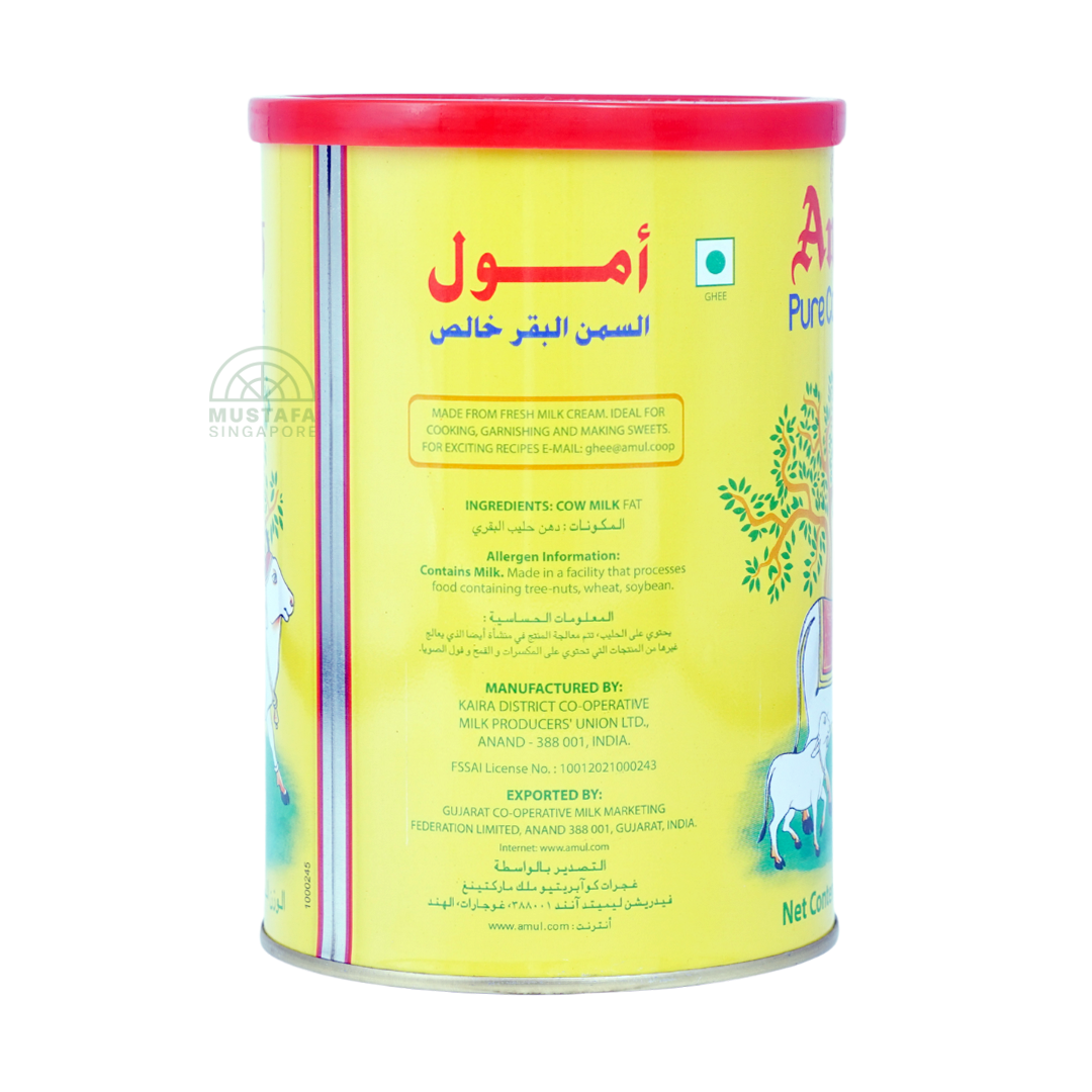 Amul Pure Cow Ghee 1L