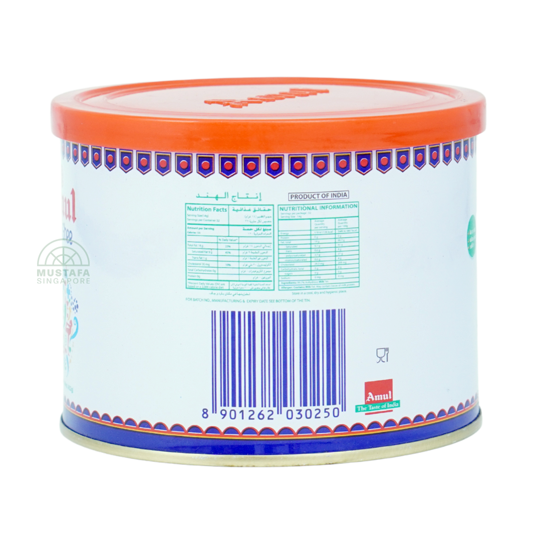 Amul Pure Ghee 500ml