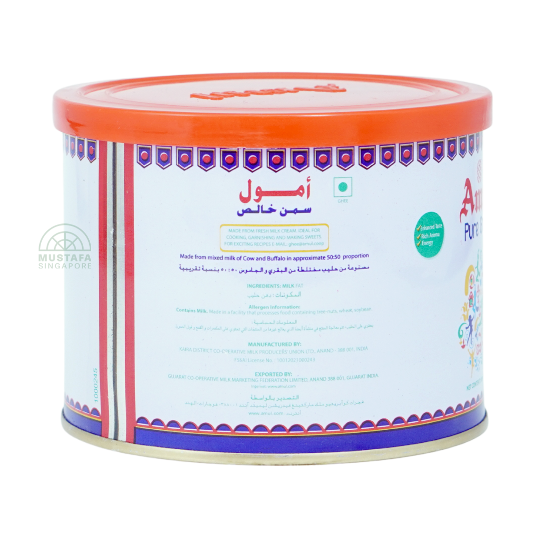 Amul Pure Ghee 500ml