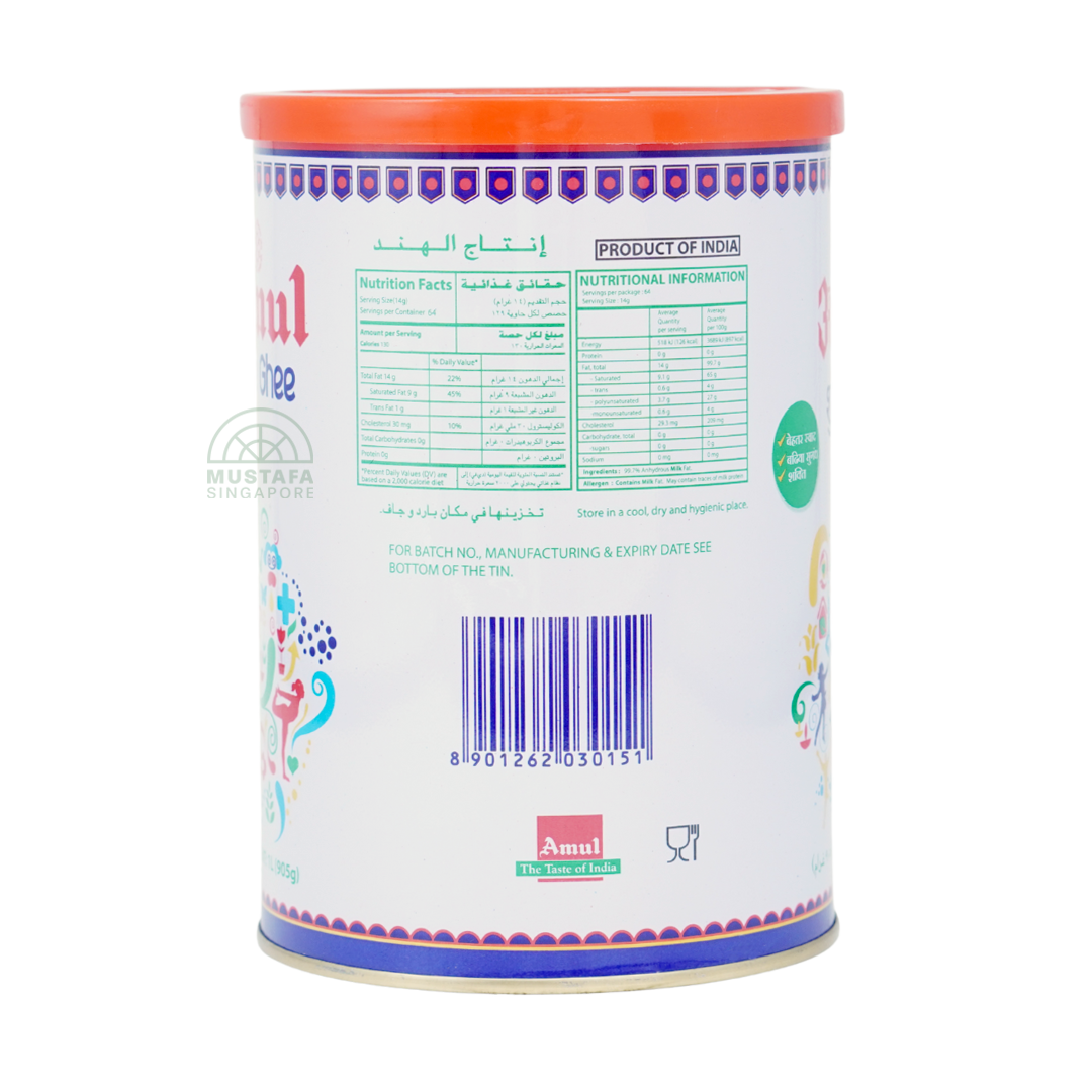 Amul Pure Ghee 1L