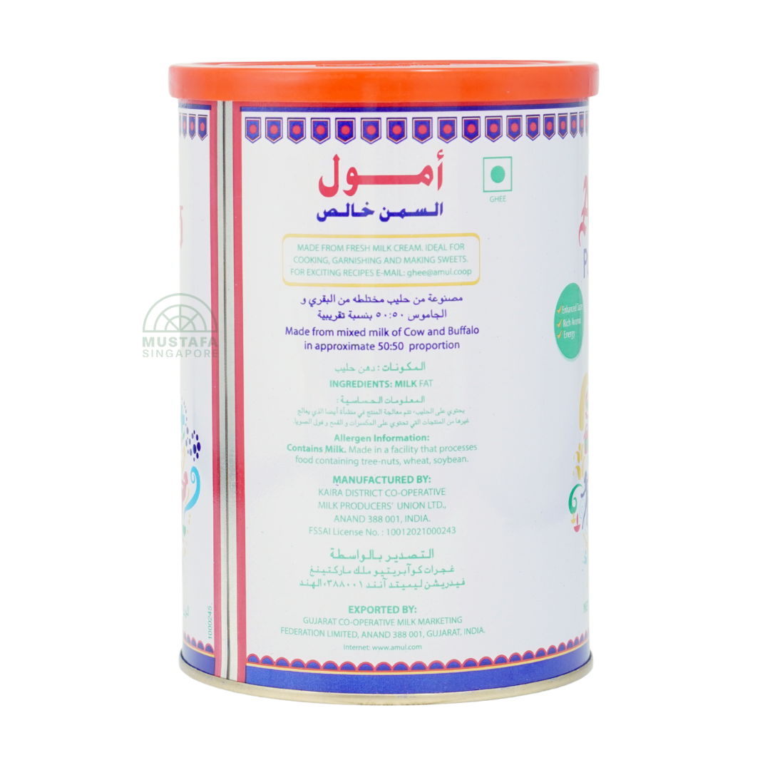 Amul Pure Ghee 1L