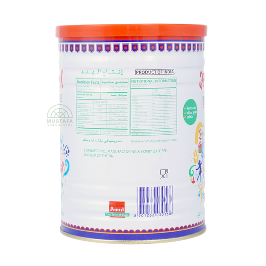 Amul Pure Ghee 2L