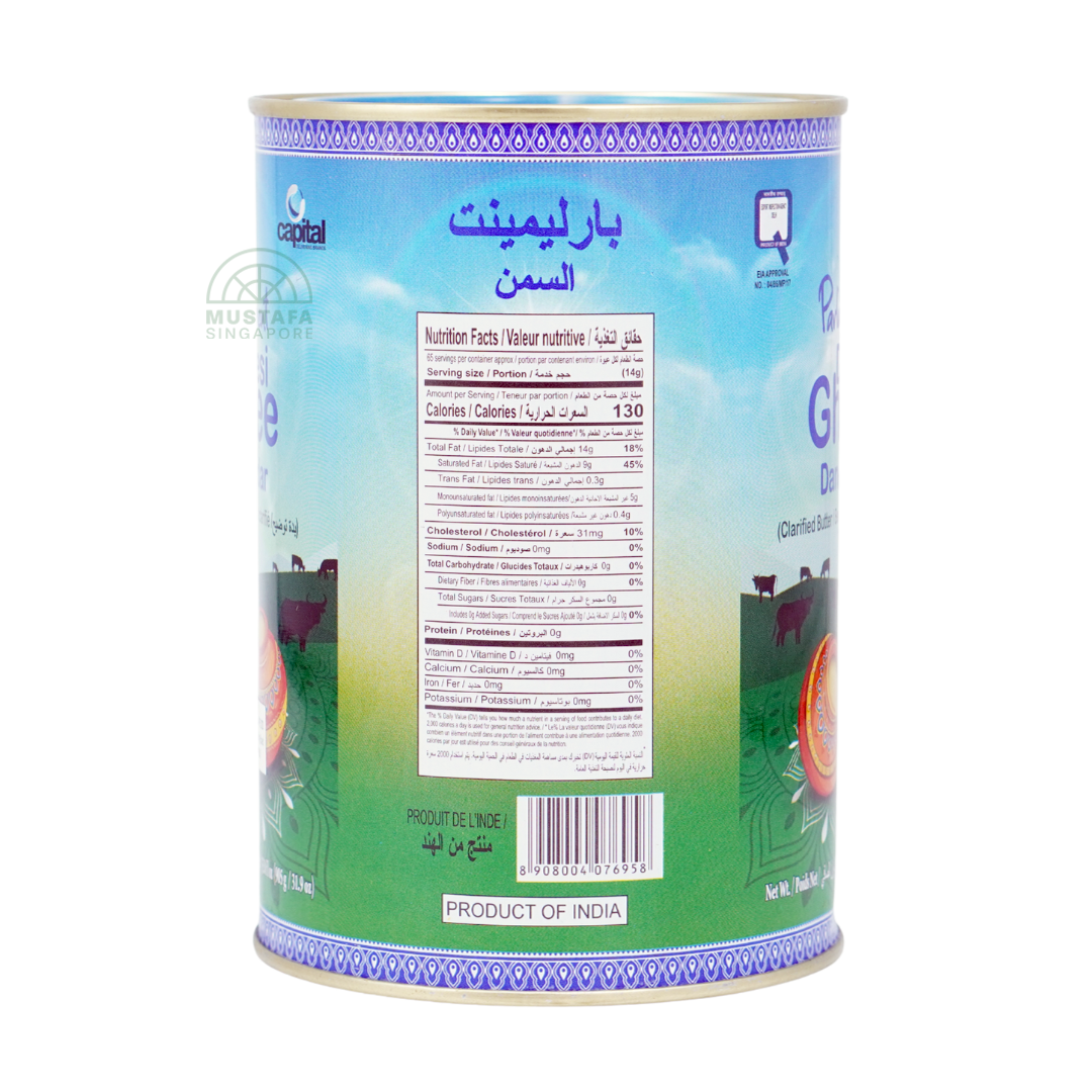 Parliament Desi Ghee Danedar 1L