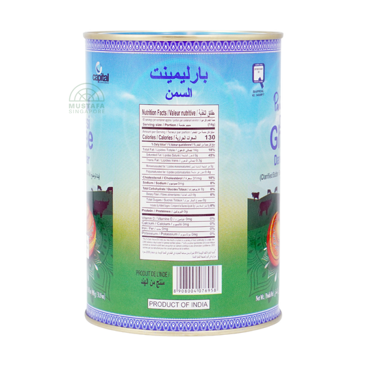 Parliament Desi Ghee Danedar 1L