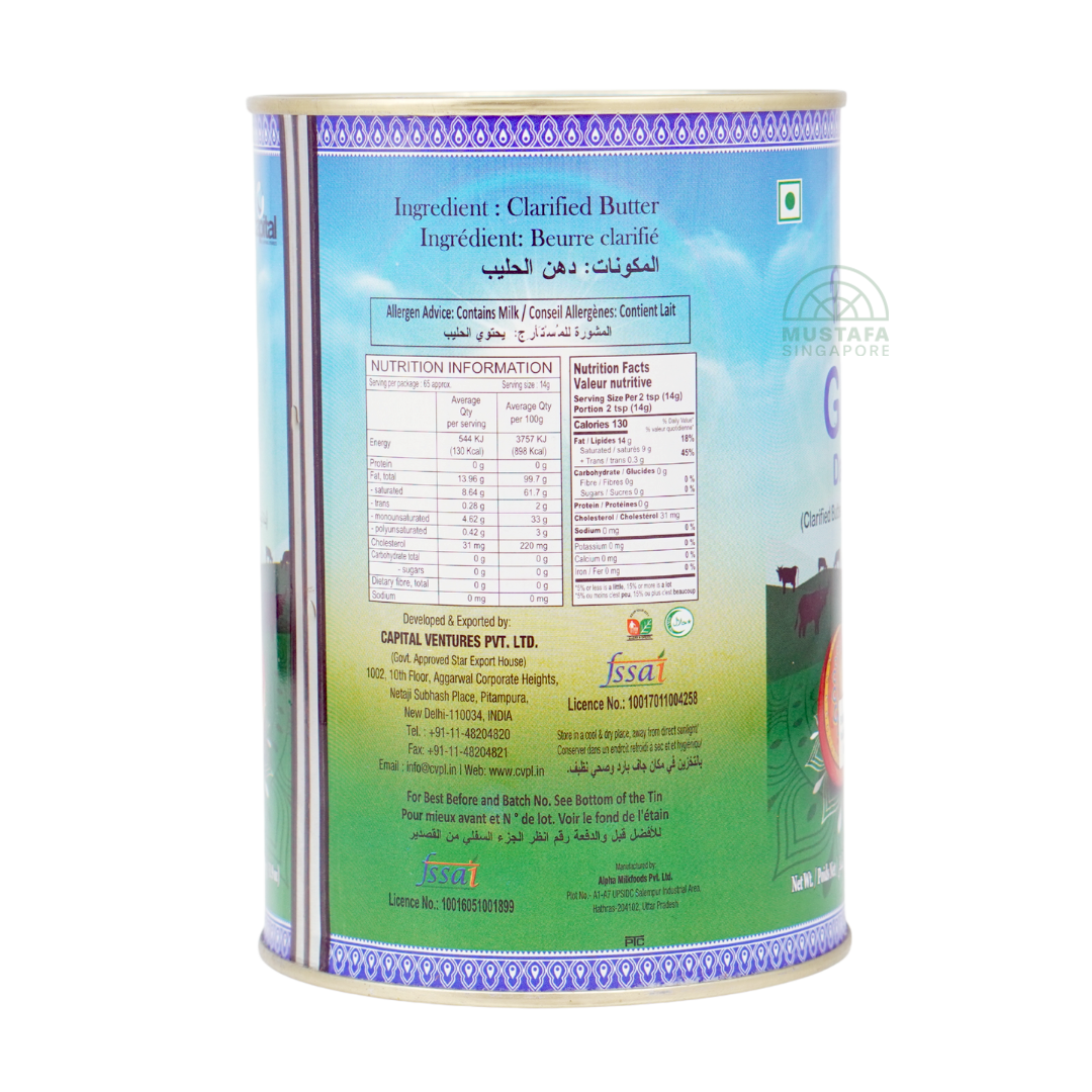 Parliament Desi Ghee Danedar 1L