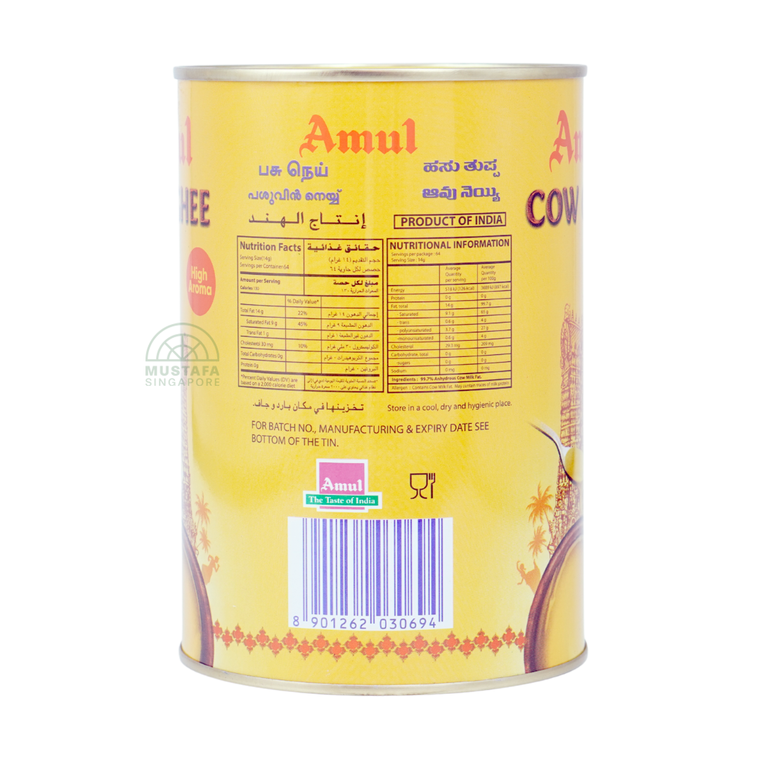 Amul Cow Ghee 1L