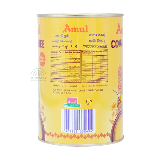 Amul Cow Ghee 1L