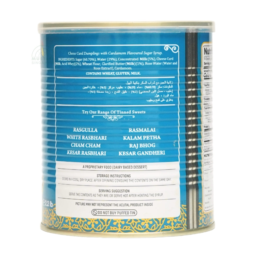 Haldiram's Gulab Jamun Cottage Cheese Dumplings with Cardamon 1kg