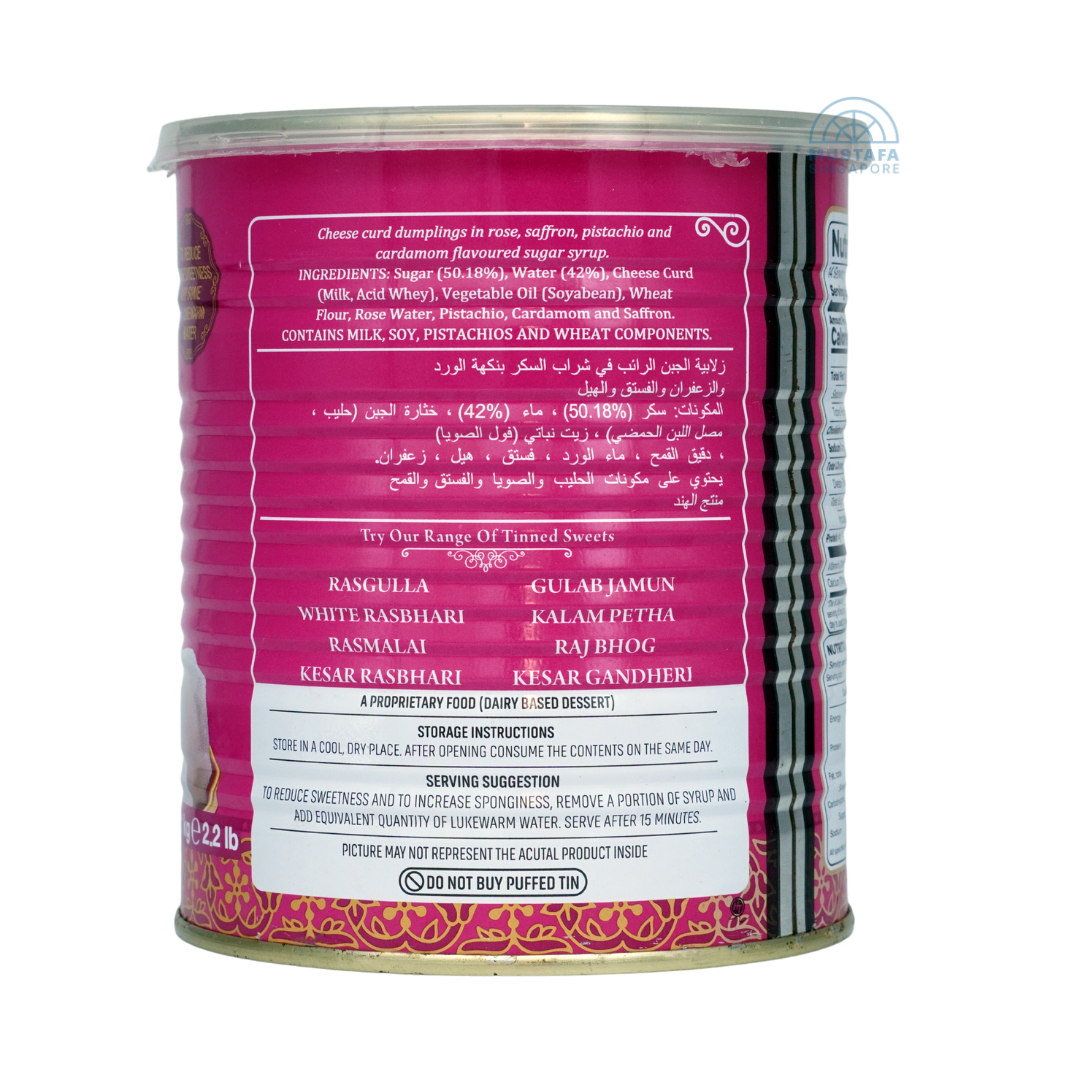 Haldiram's Cham Cham 1kg