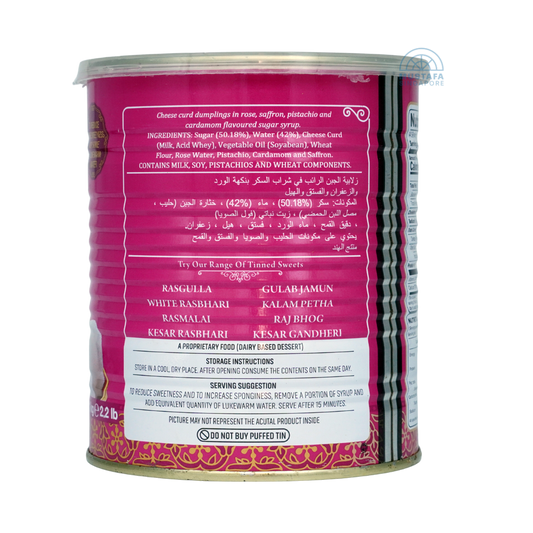 Haldiram's Cham Cham 1kg