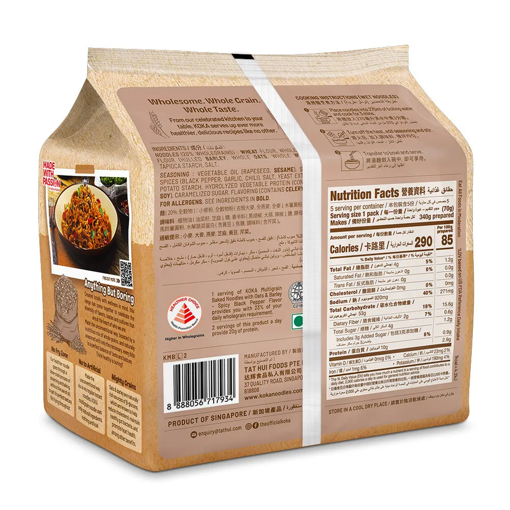 Koka Oats and Barley Multigrain Baked Noodles Spicy Black Pepper Instant Noodles 70g x 5s