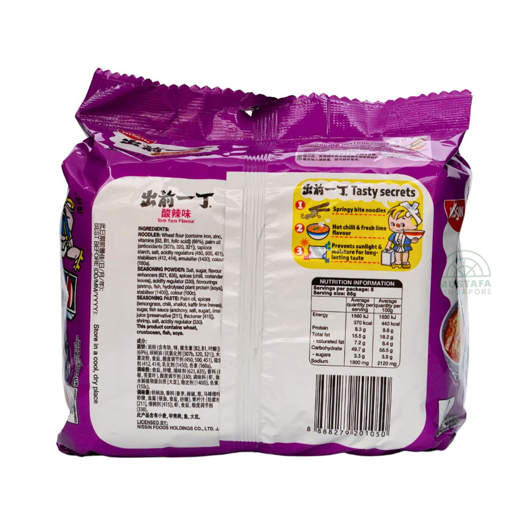 Nissin Tom Yam Flavour 85g x 5