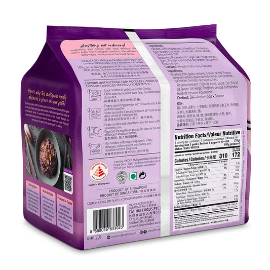 Koka Purple Corn Multigrain Baked Noodles Aglio Olio Instant Noodles 70g x 5s