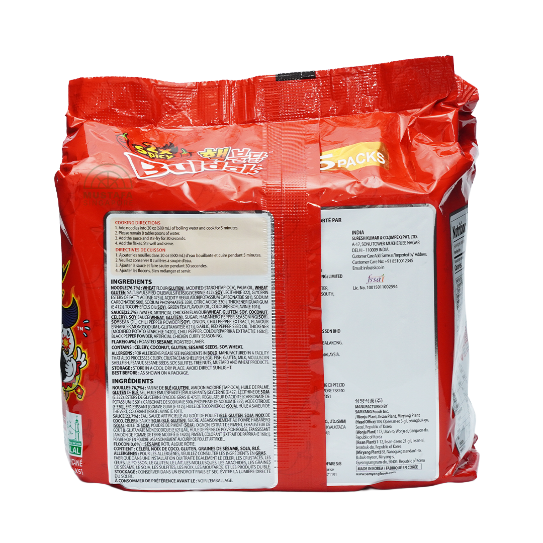 Samyang Buldak 2X Spicy Ramen 140g x 5s