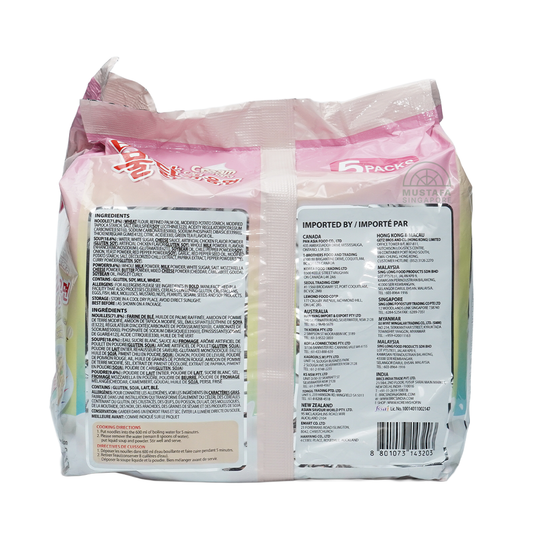 Samyang Buldak Cream Carbonara Hot Chicken Flavour Ramen 140g x 5s