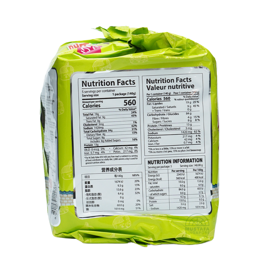 Samyang Buldak Jjajang Hot Chicken Flavour Ramen 140g x 5s