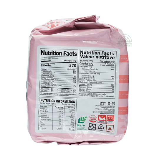 Samyang Buldak Rosé Hot Chicken Flavour Ramen 140g x 5s