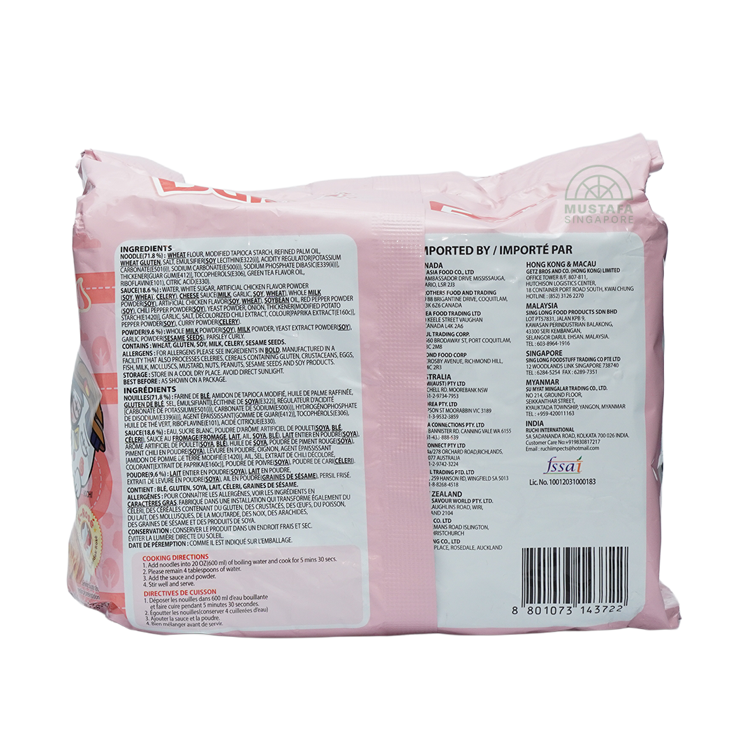 Samyang Buldak Rosé Hot Chicken Flavour Ramen 140g x 5s