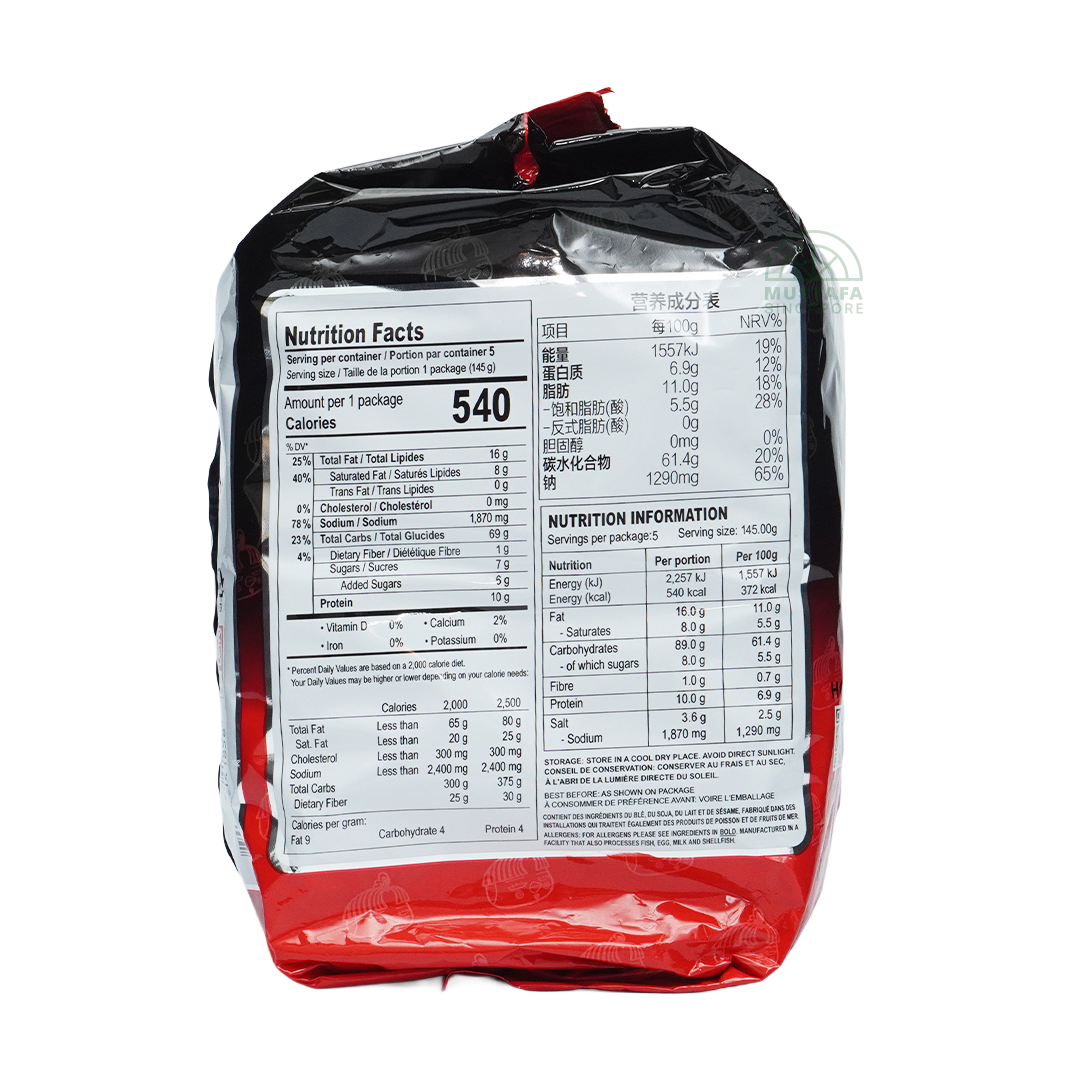 Samyang Buldak Stew Type Hot Chicken Flavour Ramen 145g x 5s