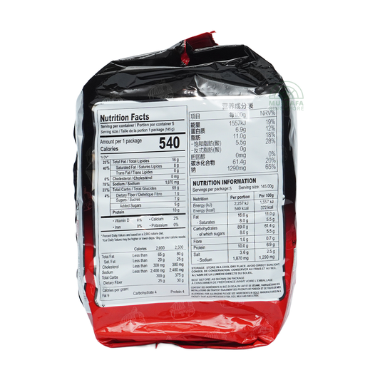 Samyang Buldak Stew Type Hot Chicken Flavour Ramen 145g x 5s