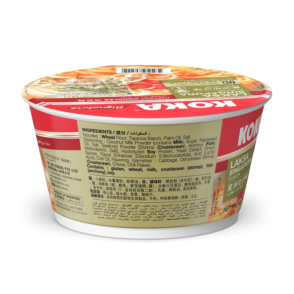 Koka Signature Laksa Singapura Bowl Noodles 95g