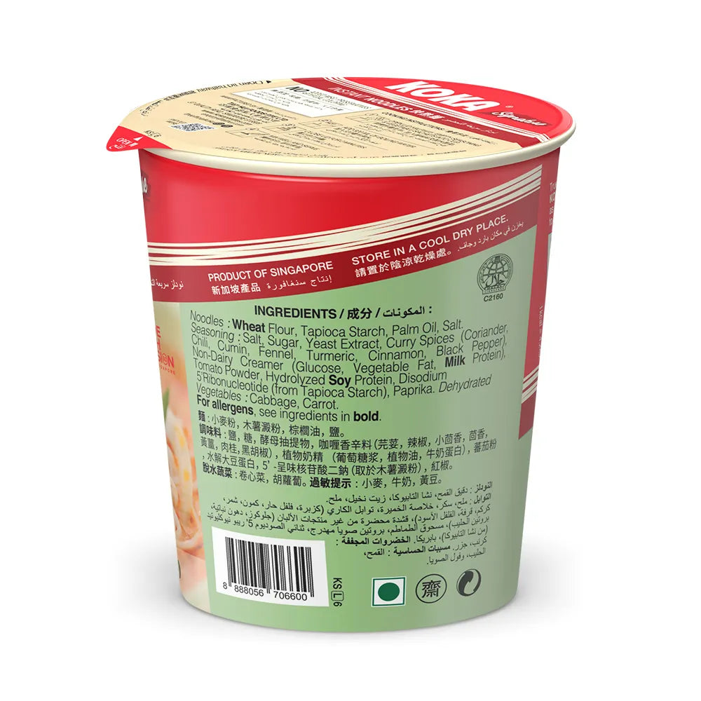 Koka Signature Curry Singapura Cup Noodles 75g