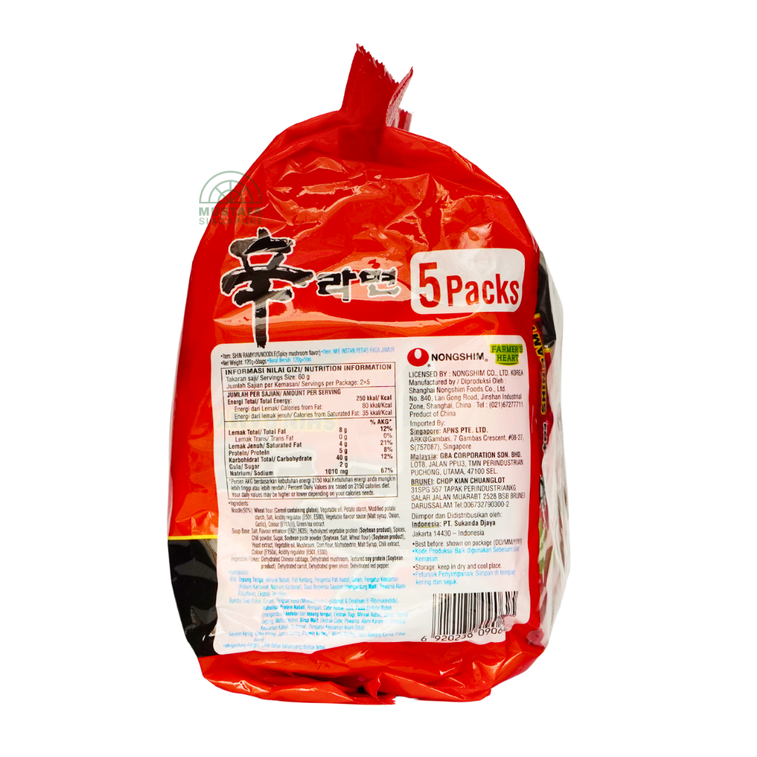 Nongshim Shin Ramyun 120g x 5