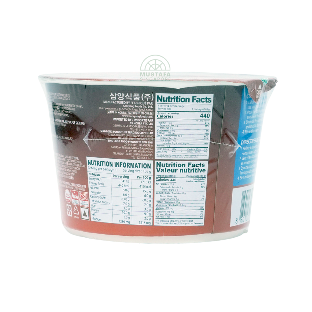 Samyang Buldak Yakisoba Hot Chicken Flavour Ramen Big Bowl 105g