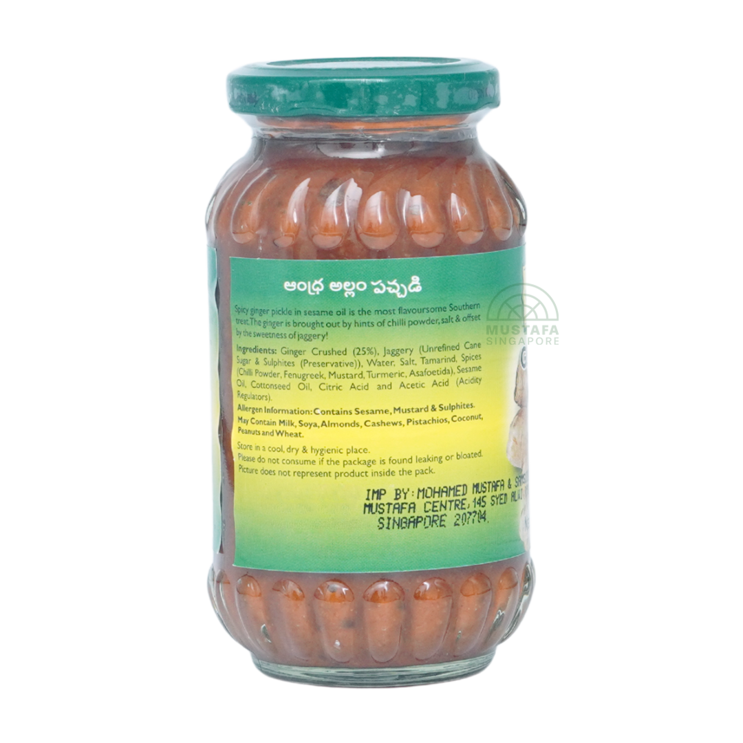 Mother's Recipe Ginger Pickle 300g