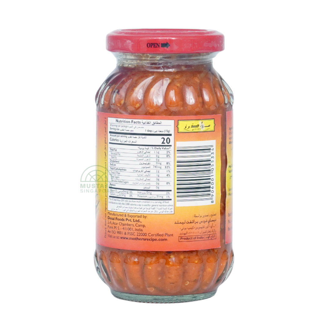 Mother's Recipe Lime Pickle (Hot) 300g