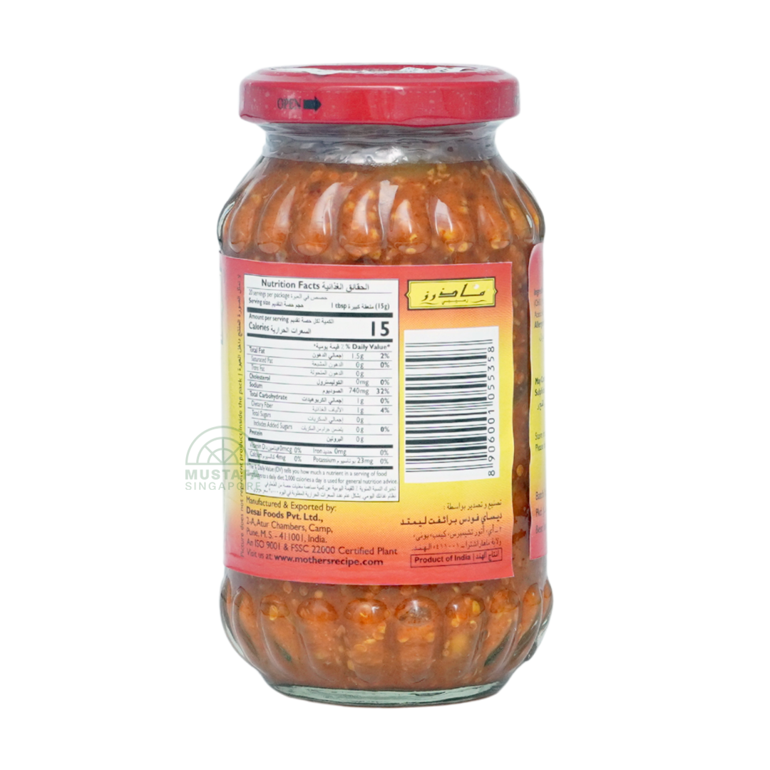 Mother's Recipe Lime Pickle (Mild) 300g