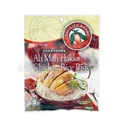 Chillies Brand Ah Mah Hakka Chicken Rice Paste 240g