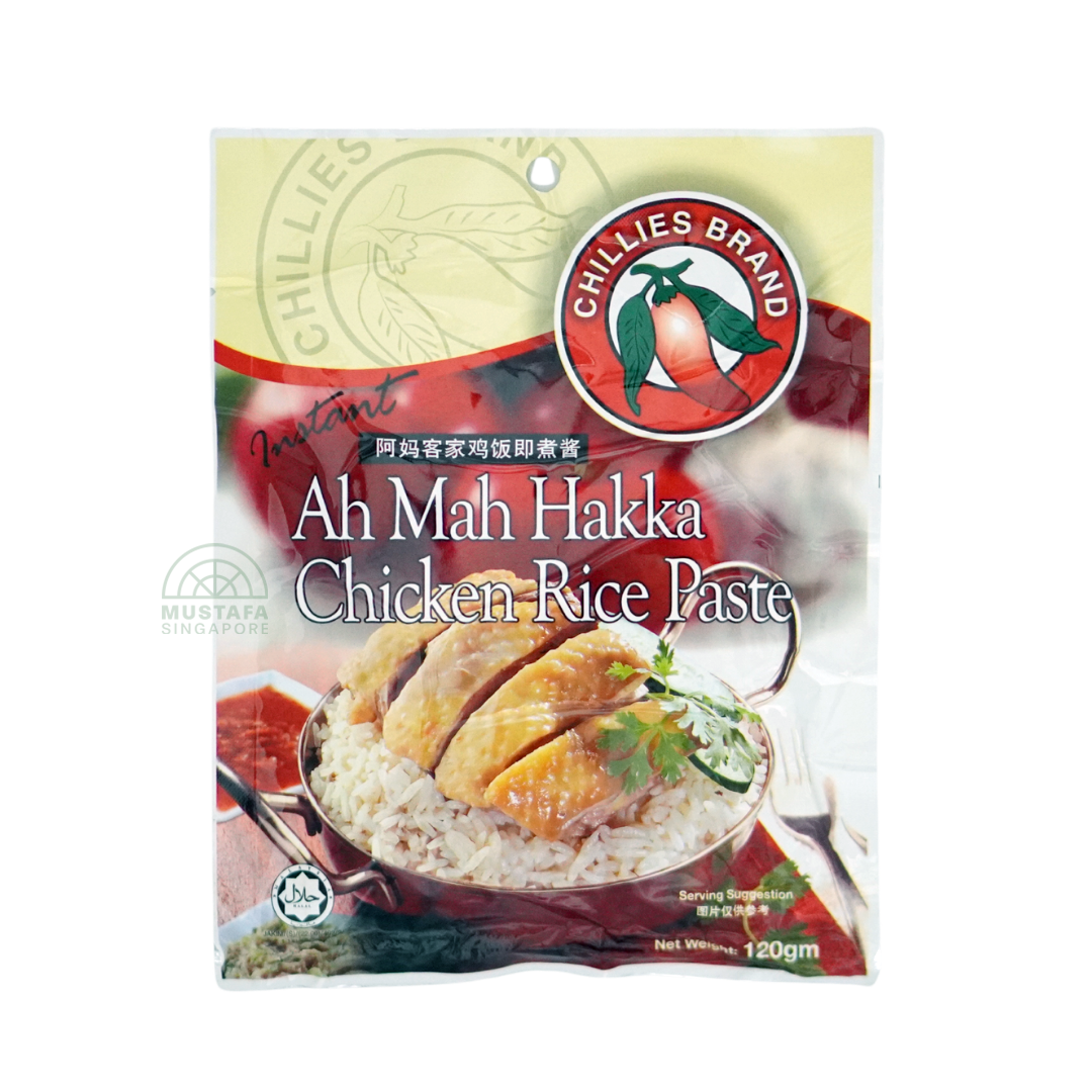 Chillies Brand Ah Mah Hakka Chicken Rice Paste 240g