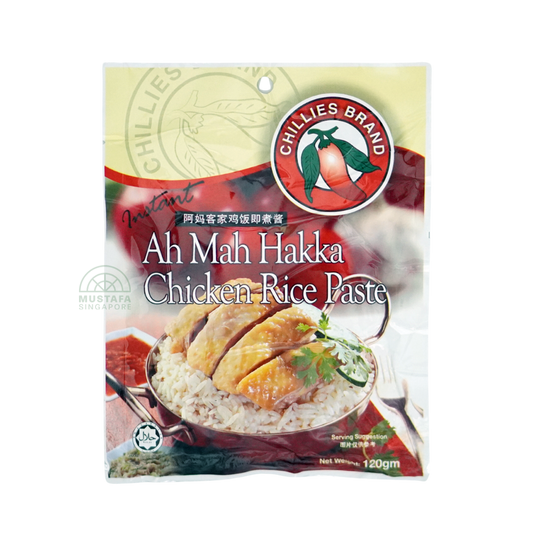 Chillies Brand Ah Mah Hakka Chicken Rice Paste 240g
