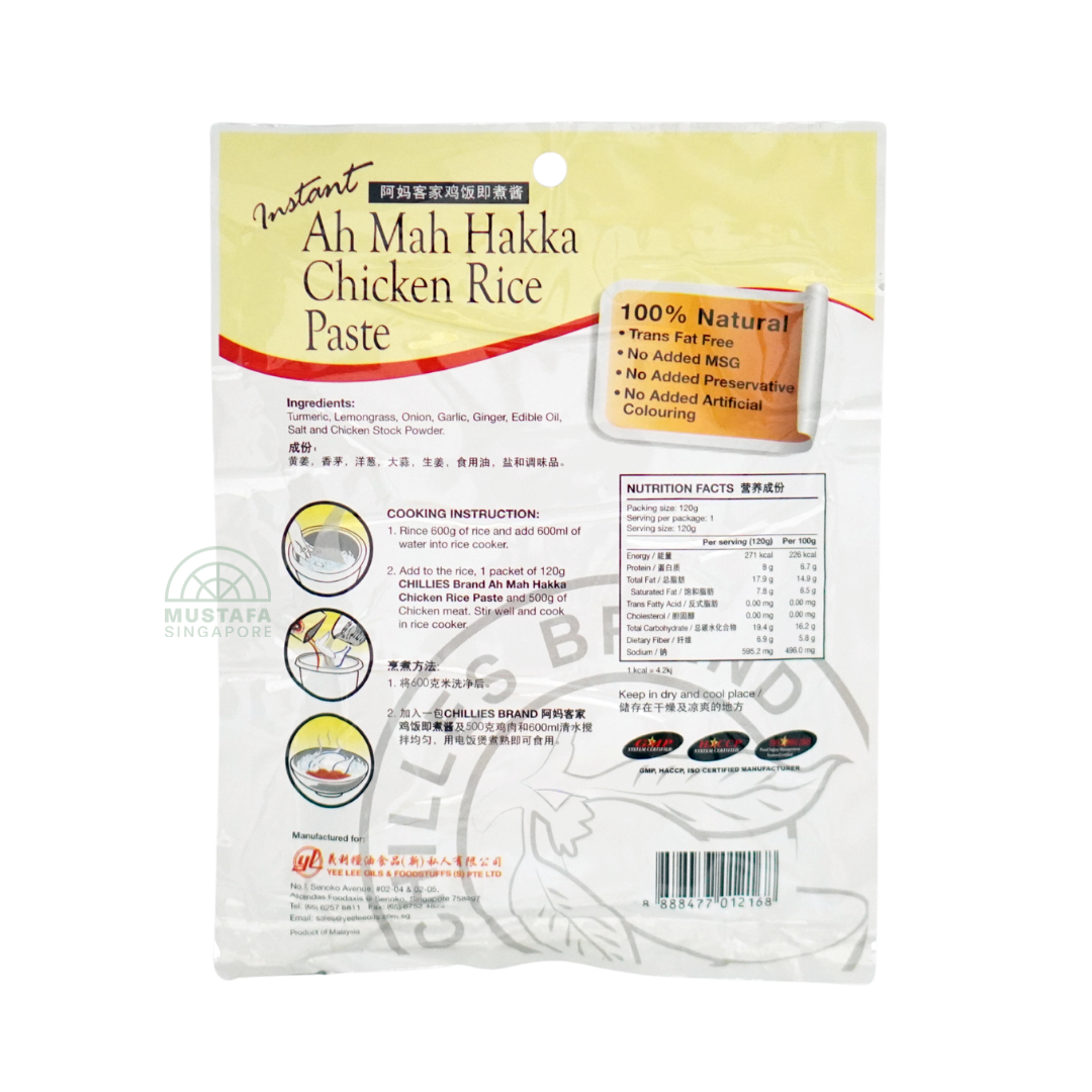 Chillies Brand Ah Mah Hakka Chicken Rice Paste 240g