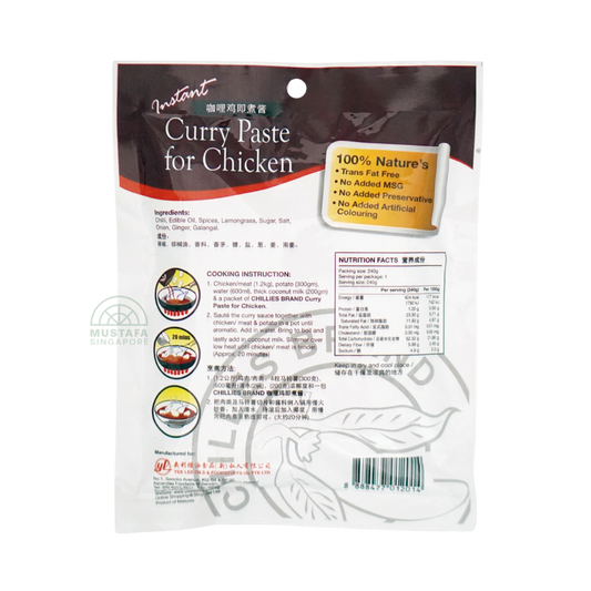 Chillies Brand Curry Paste for Chicken 240g