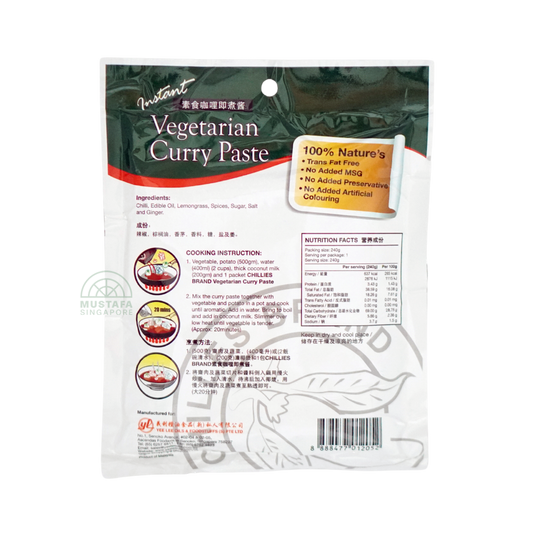 Chillies Brand Vegetarian Curry Paste 240g