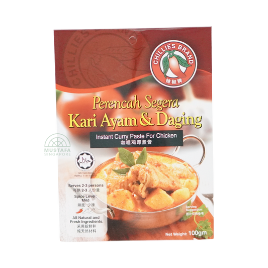 Chillies Brand Instant Curry Paste for Chicken 100g