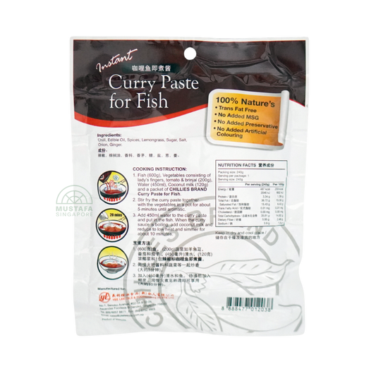 Chillies Brand Instant Curry Paste for Fish 100g