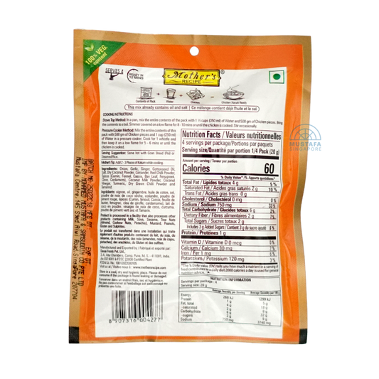 Mother's Recipe Spice Mix for Goan Chicken Xacuti 80g