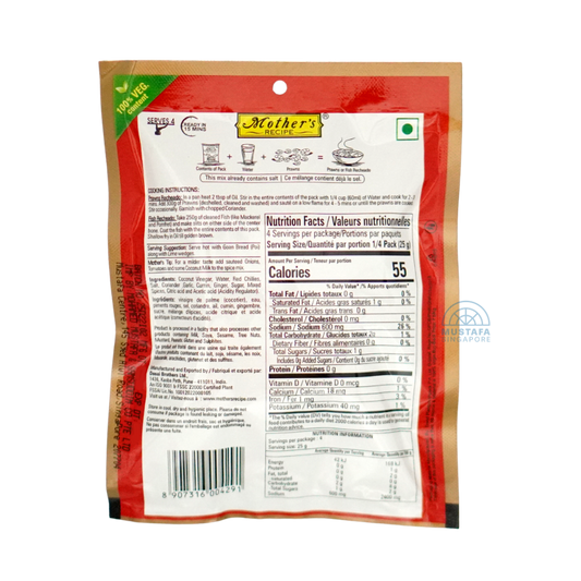 Mother's Recipe Spice Mix for Goan Recheado 100g