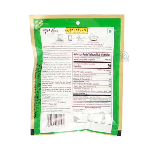 Mother's Recipe Spice Mix for Goan Vindaloo 80g
