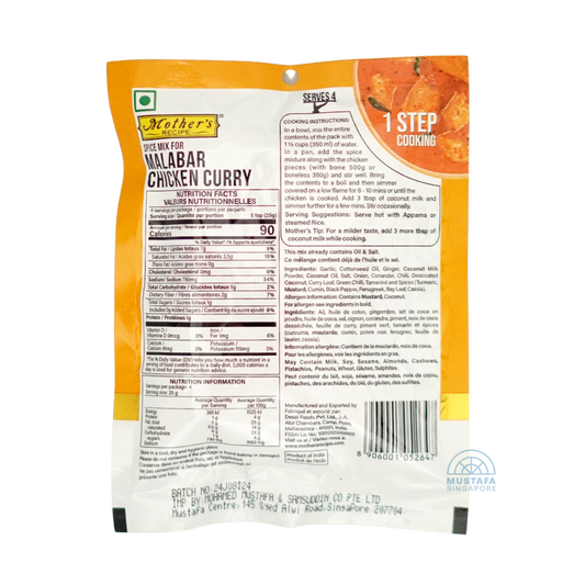 Mother's Recipe Spice Mix for Malabar Chicken Curry 100g