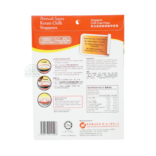 Chillies Brand Singapore Chilli Crab Paste 100g